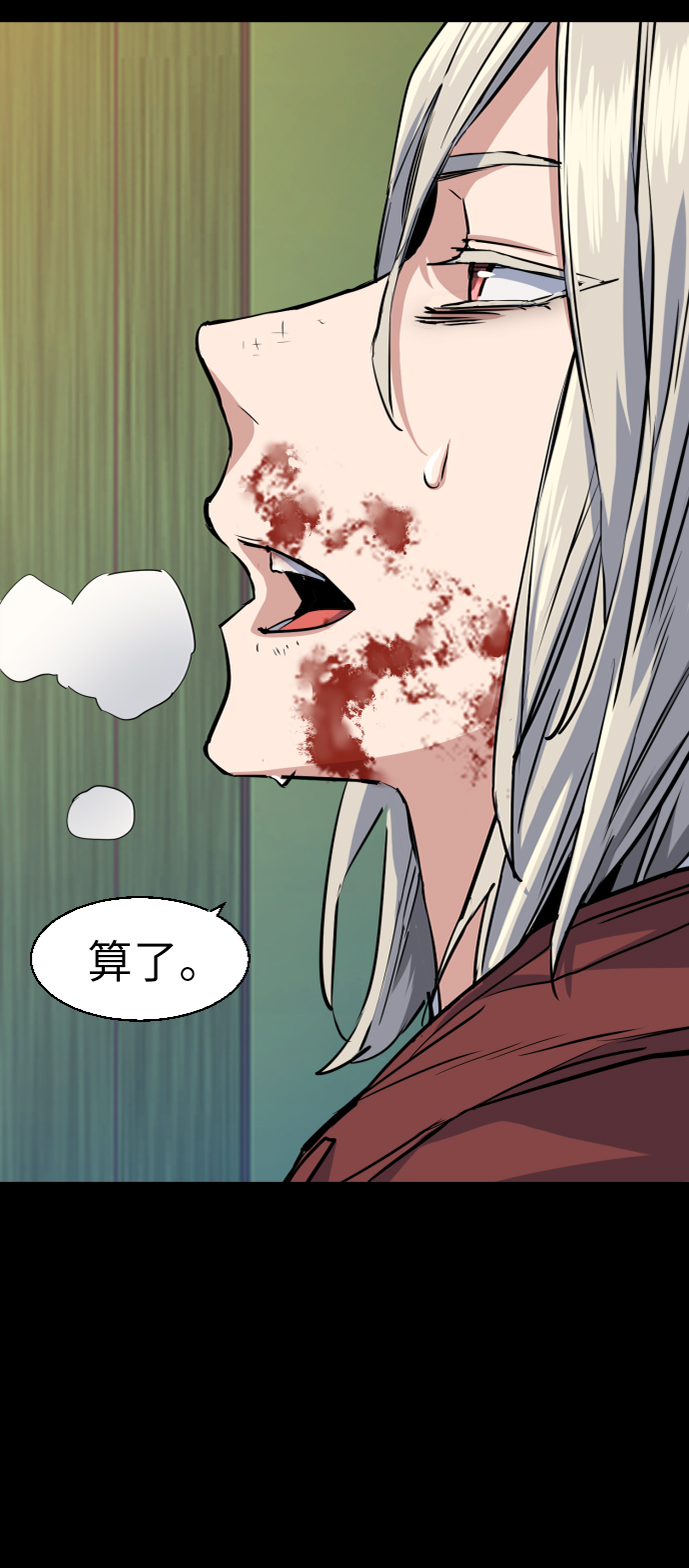 第57话19