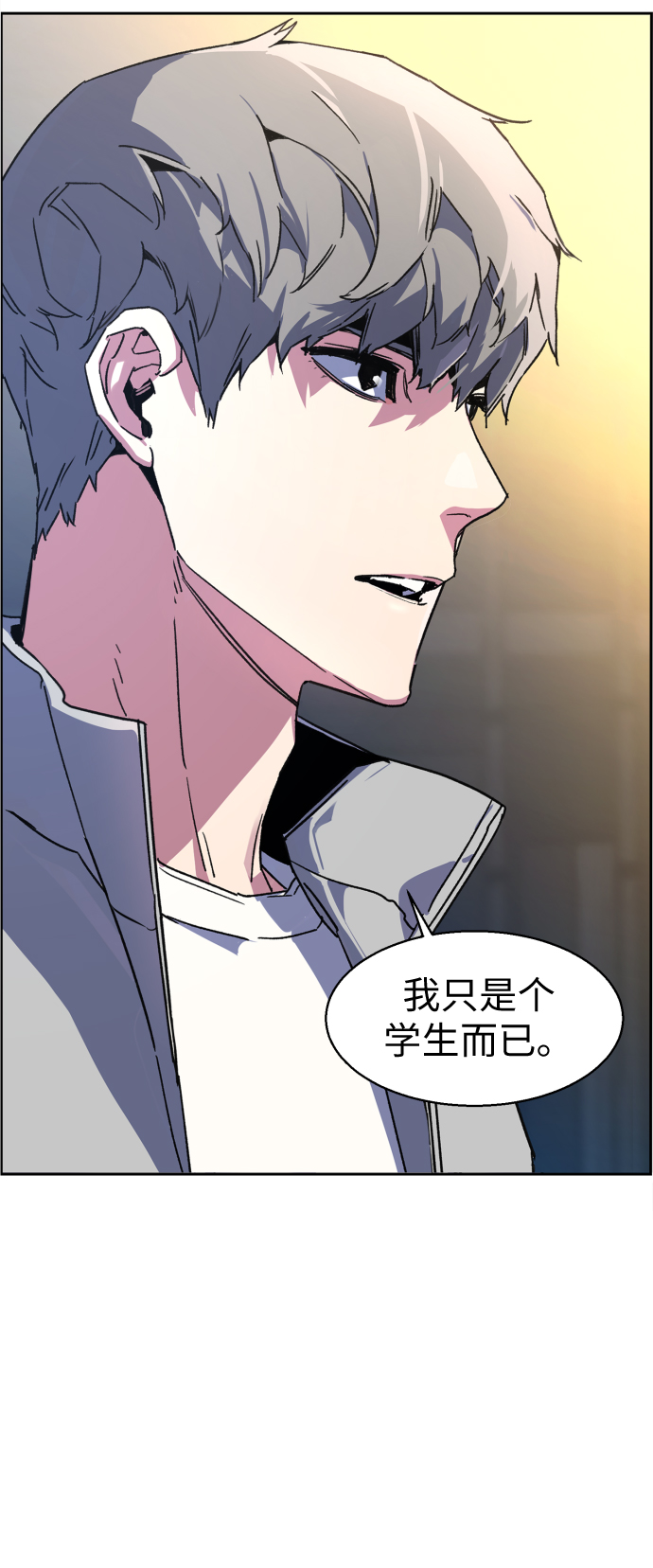 第8话98