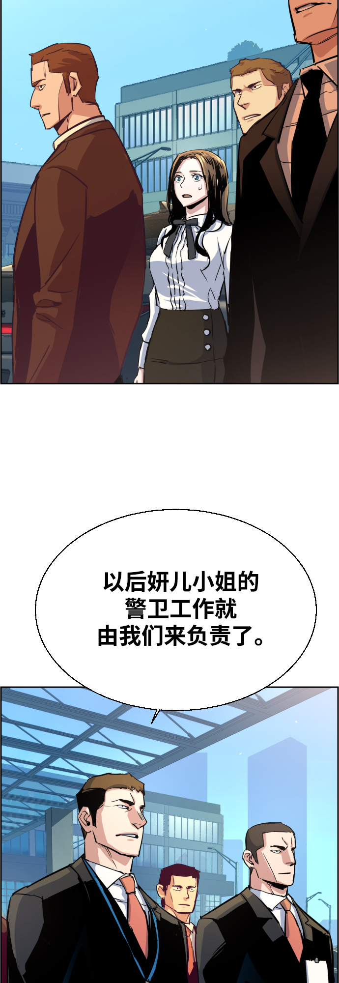第87话69