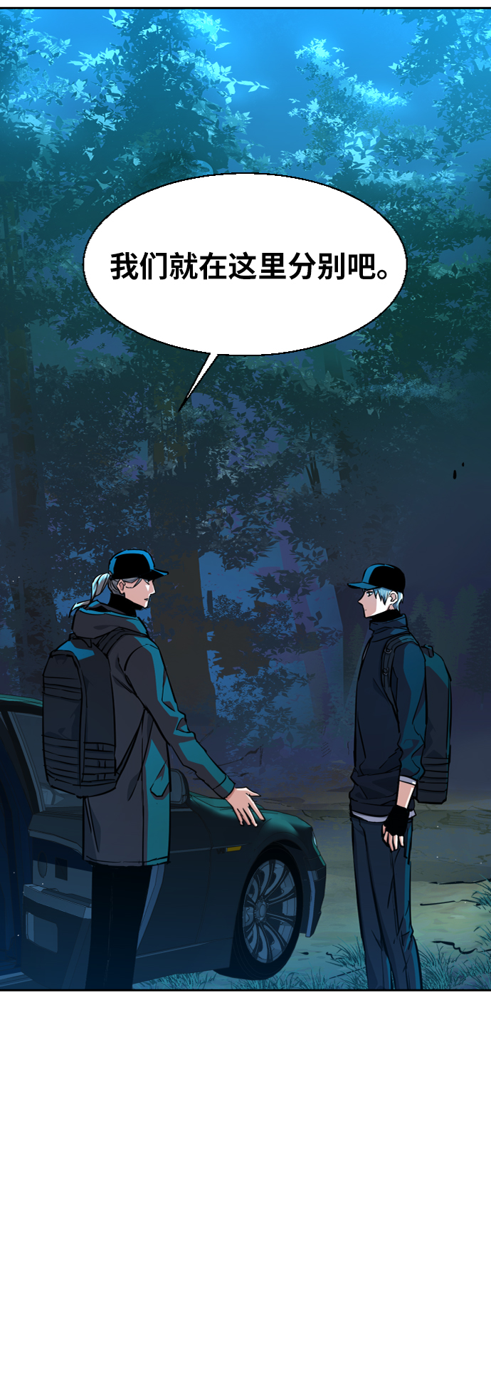 第66话55
