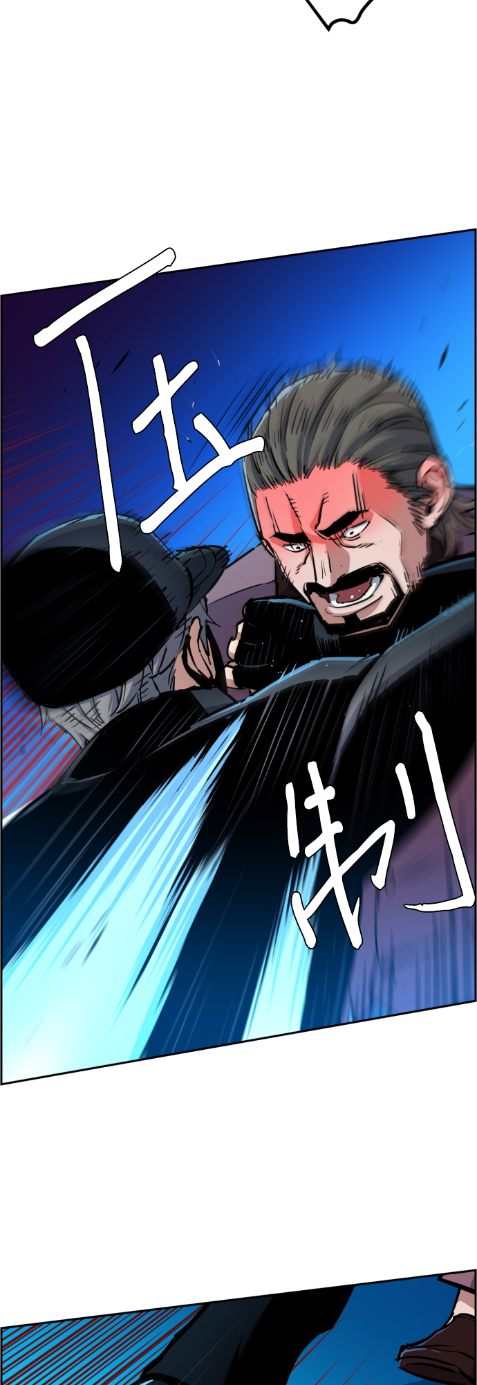 第81话71