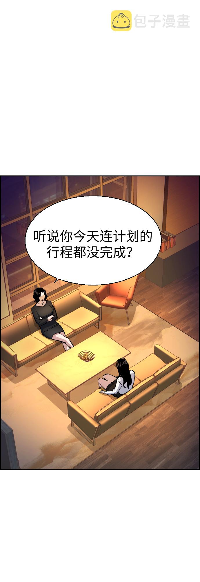 第73话30