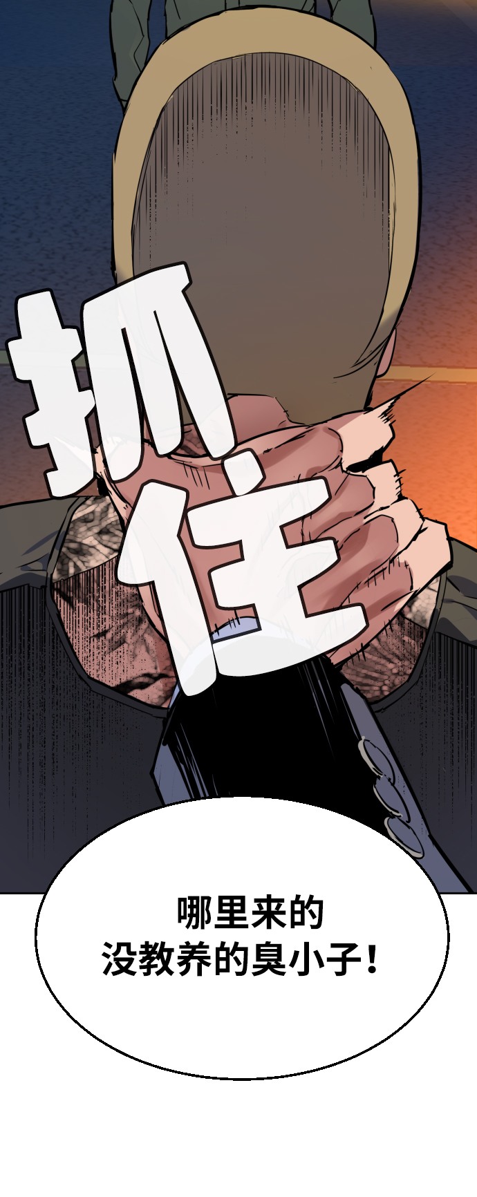 第28话72