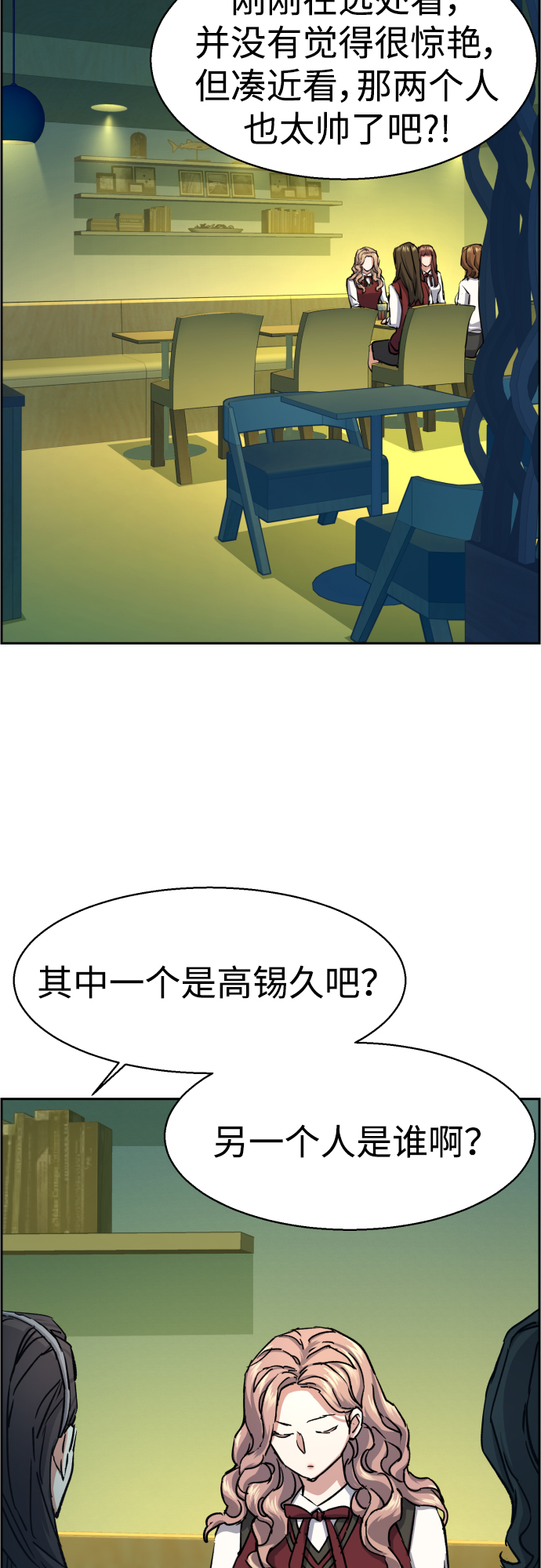 第84话43