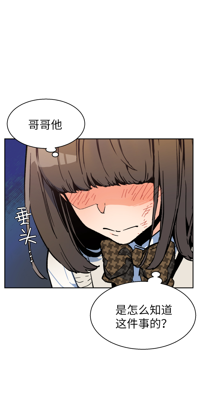 第4话37