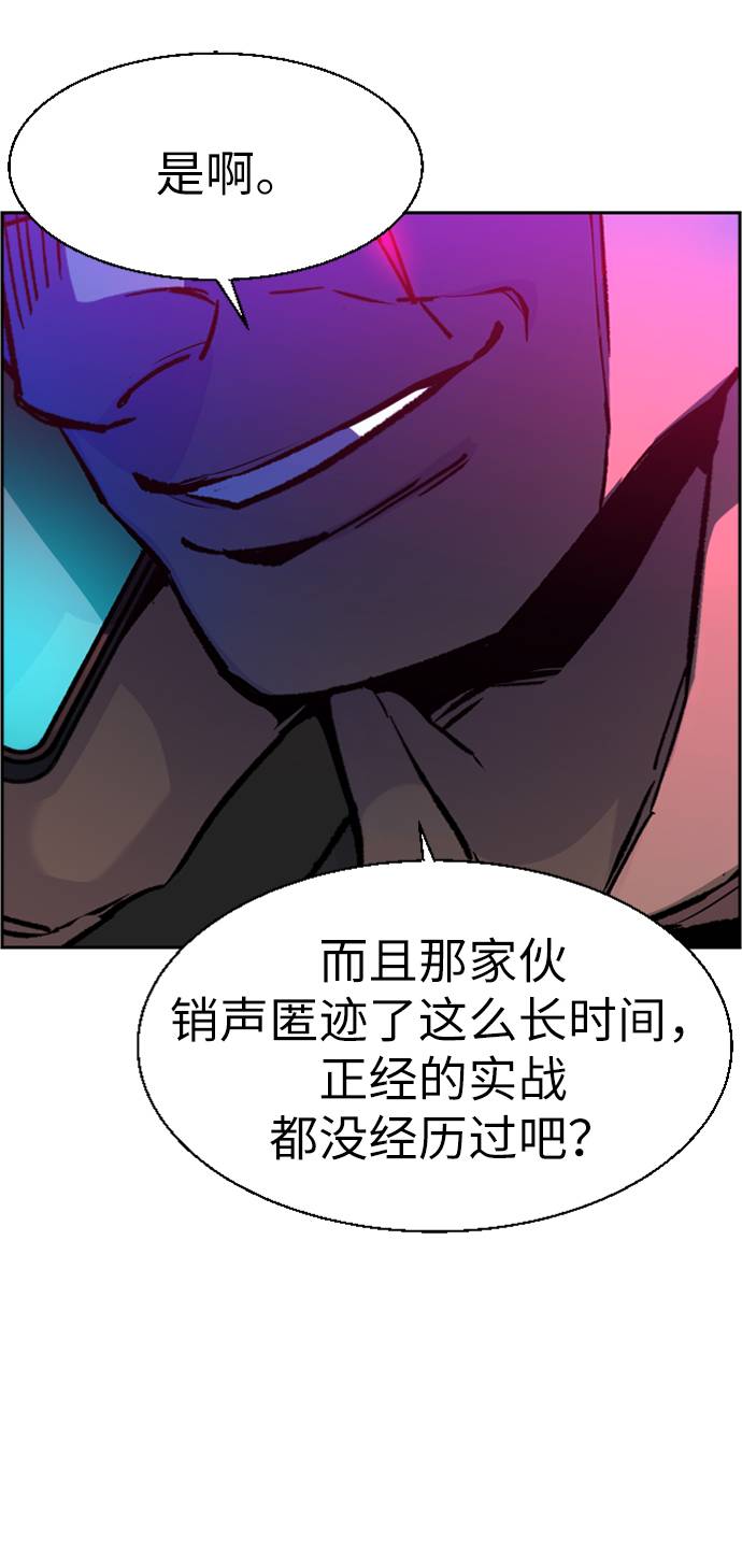 第41话30
