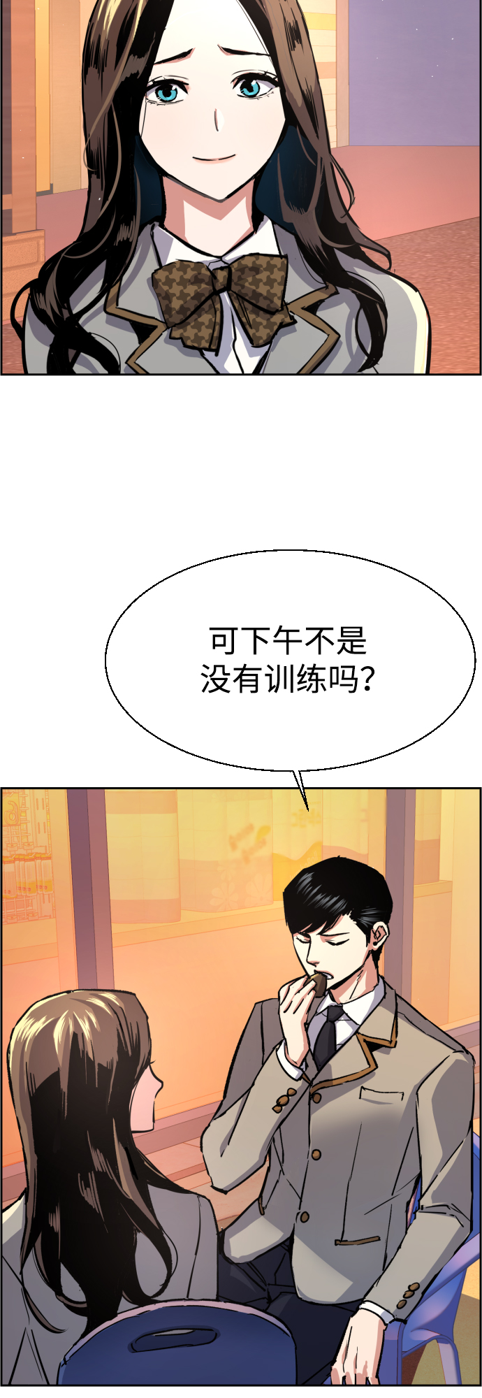 第84话28