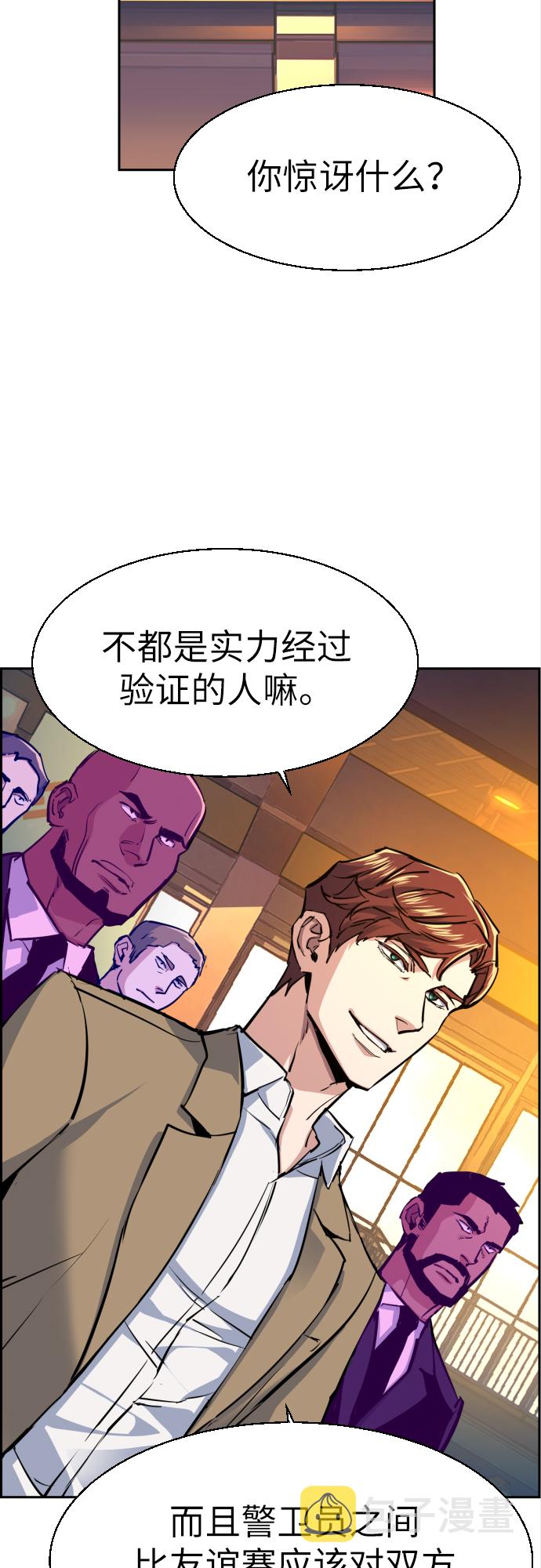 第74话2