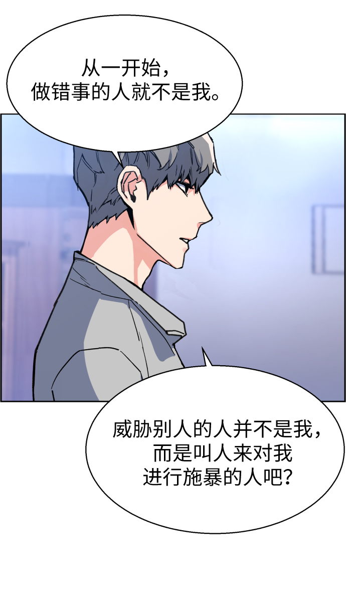 第9话41