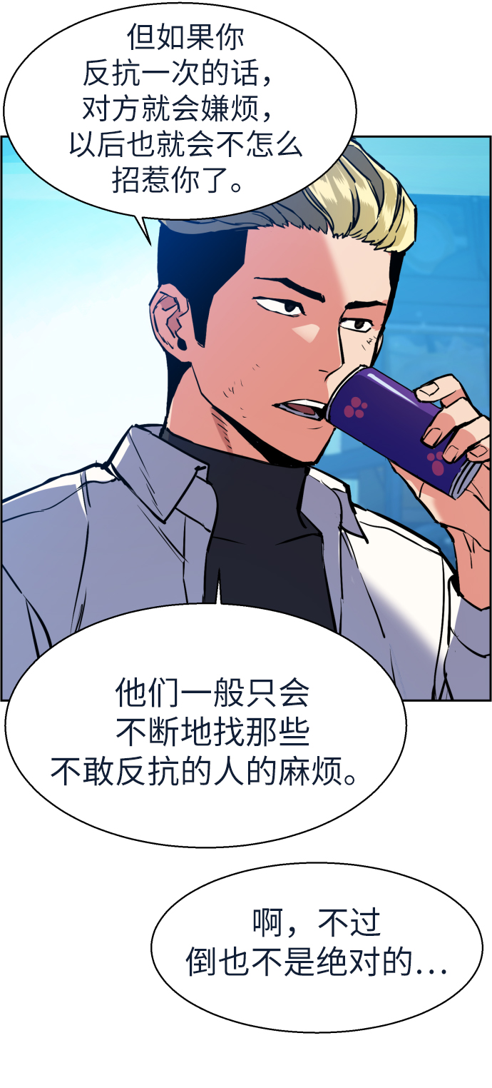 第23话20