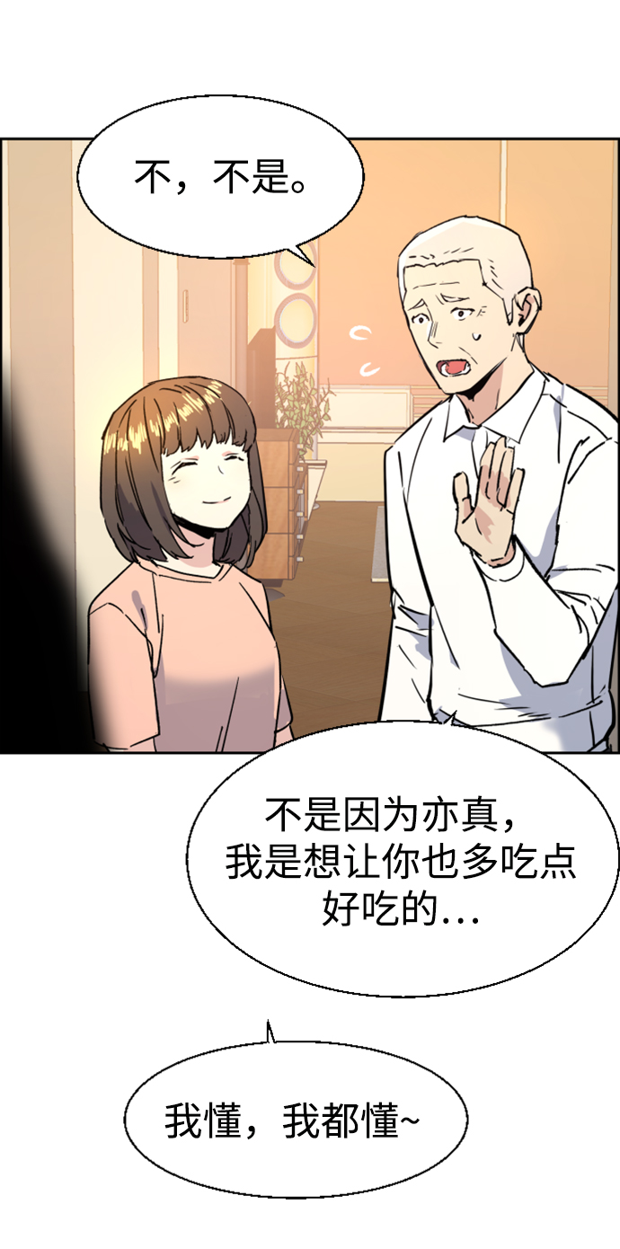 第102话87