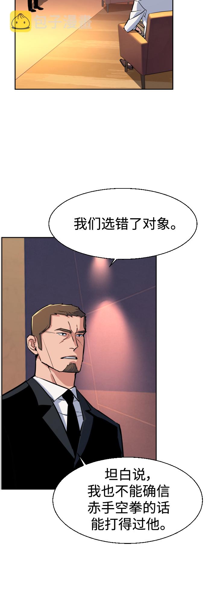 第76话3