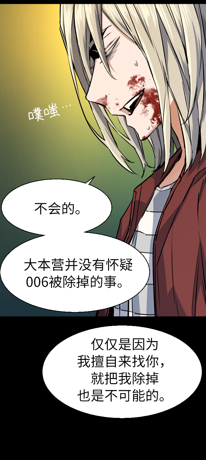 第57话28