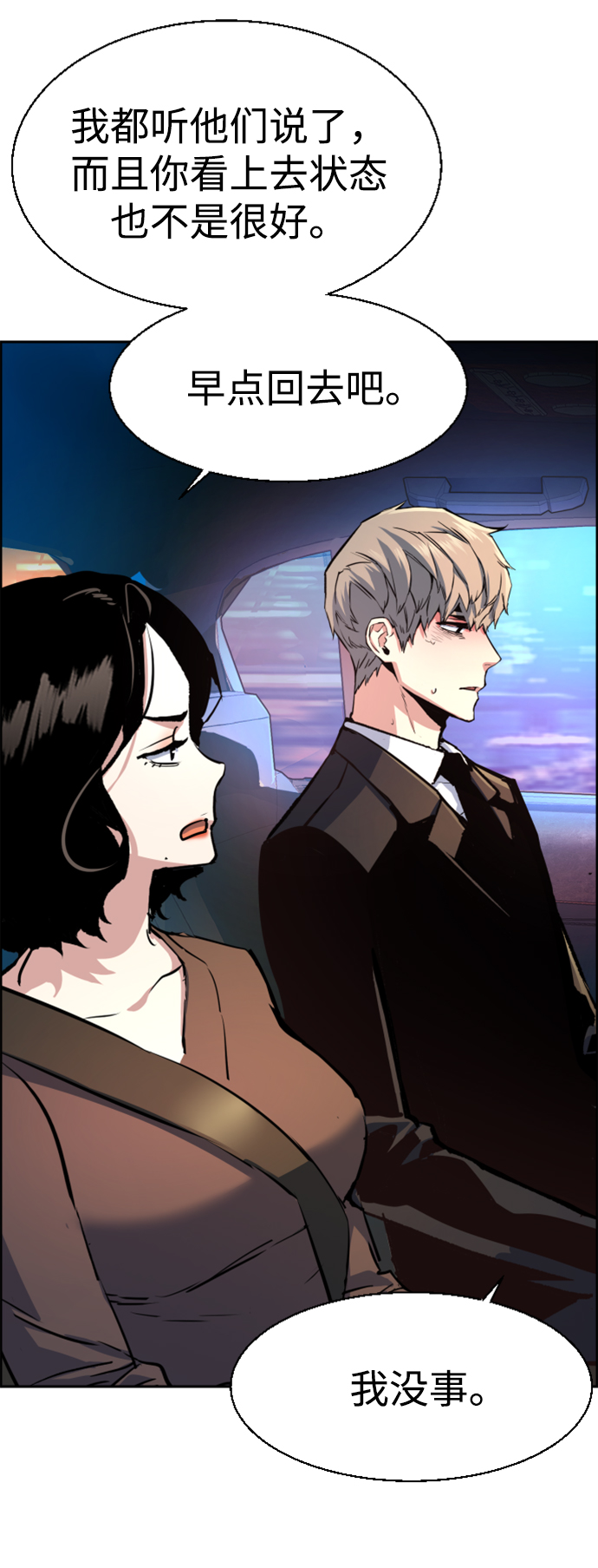 第106话57