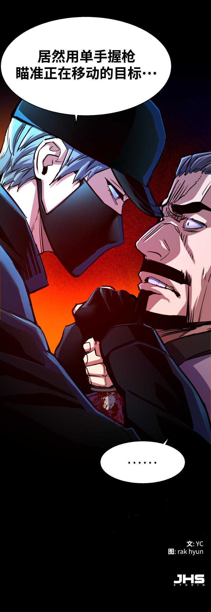 第81话75