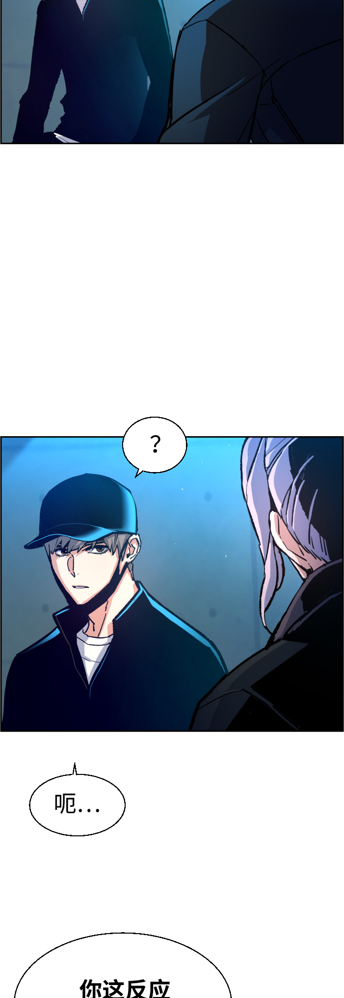 第96话15