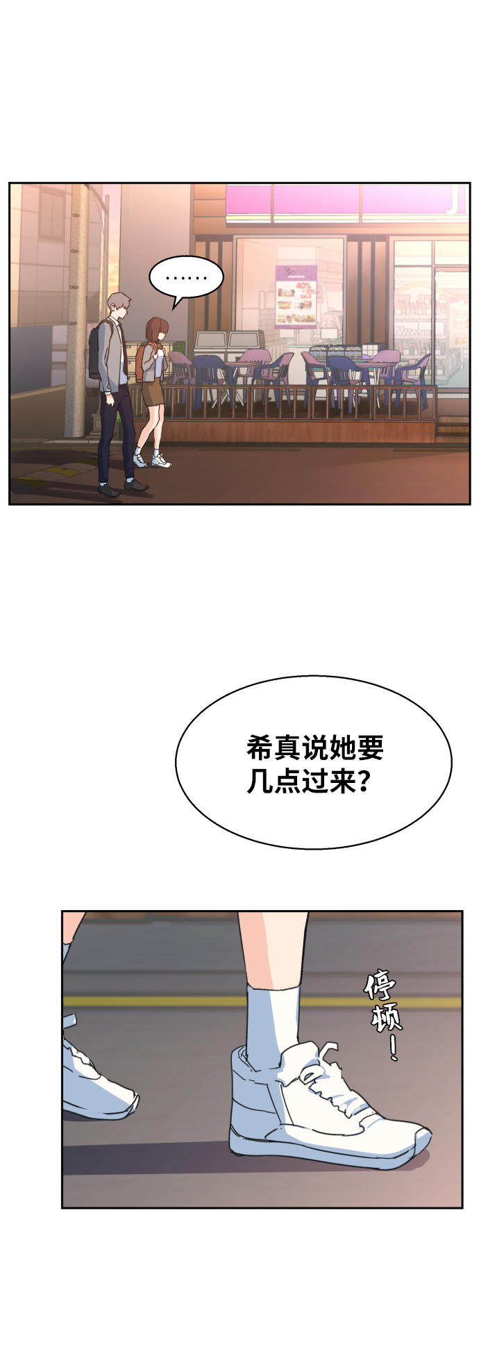第1话92