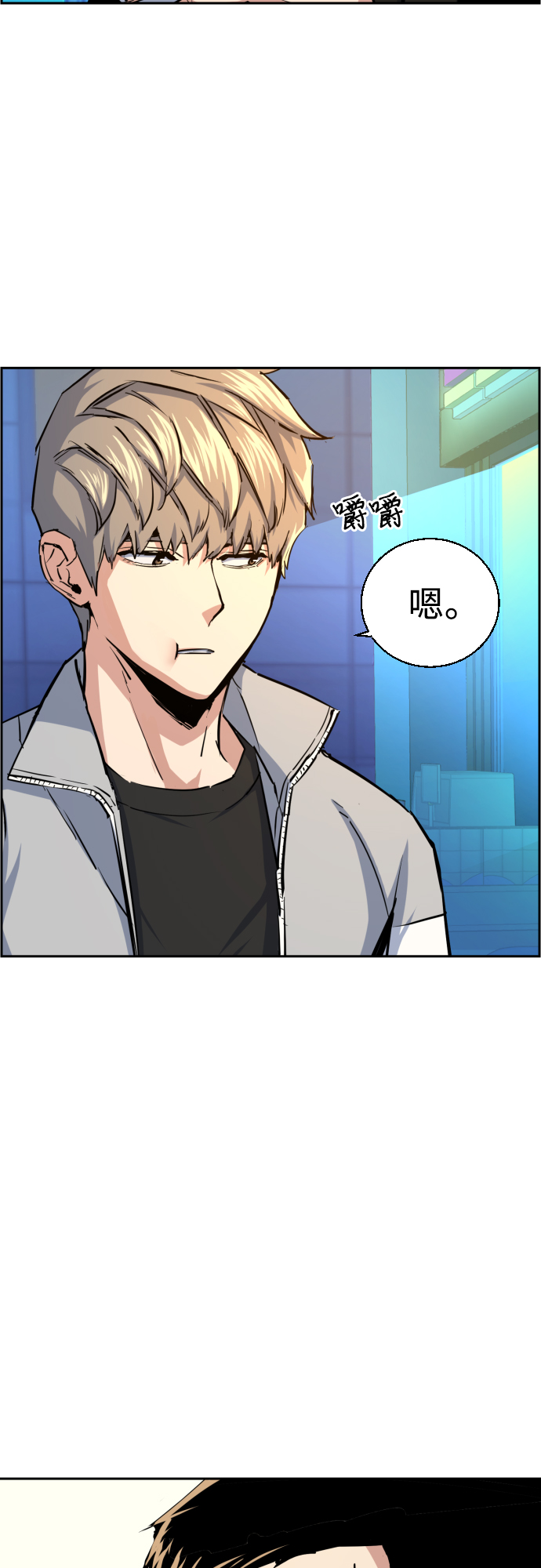 第78话59