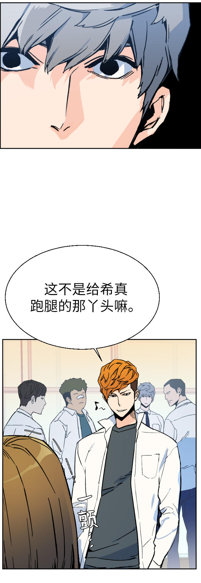 第3话68