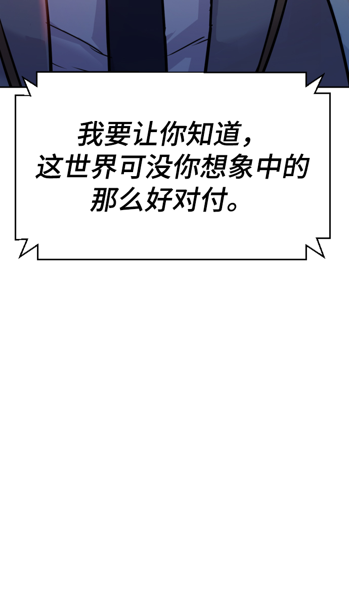 第107话59