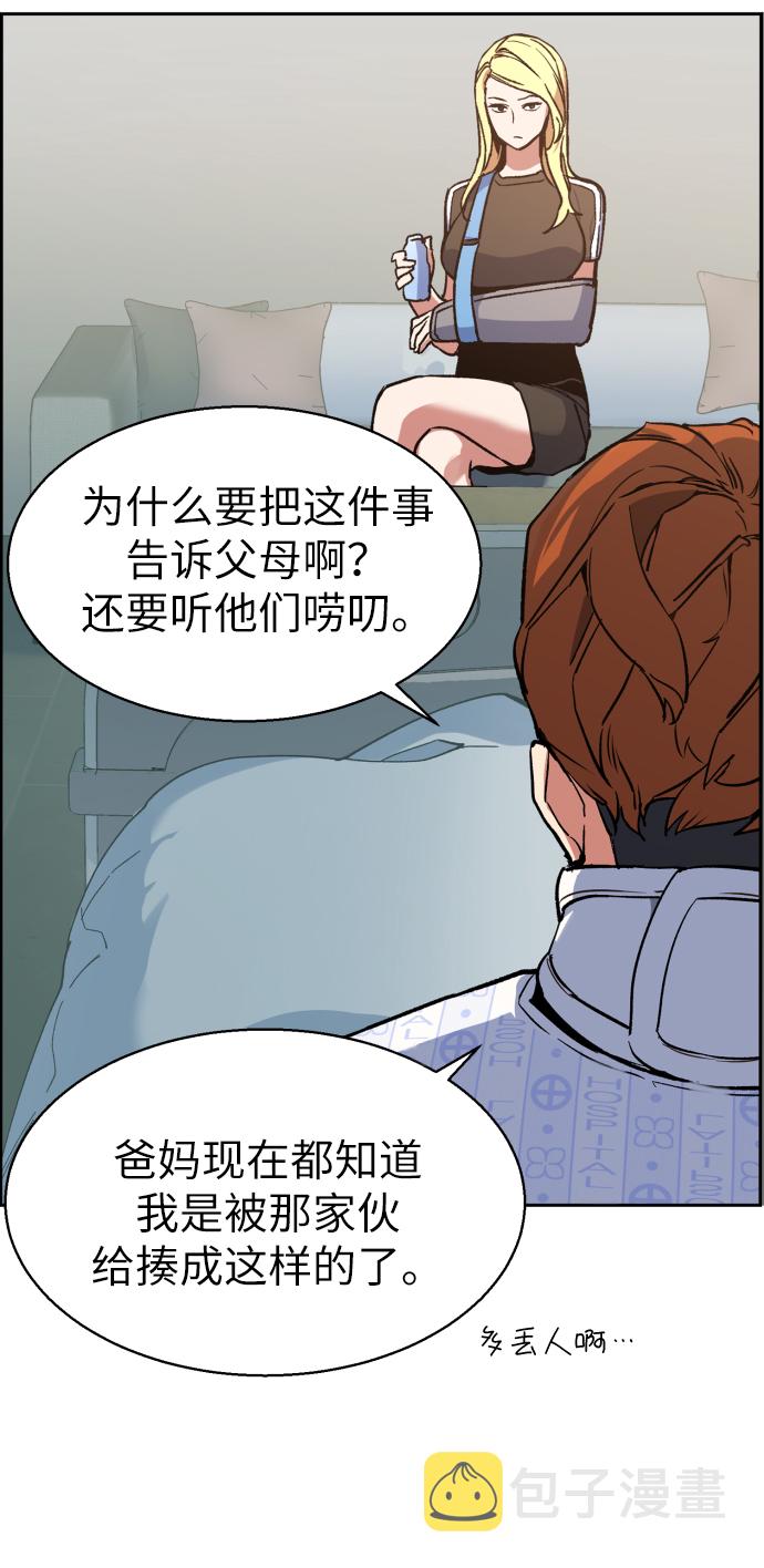 第8话11