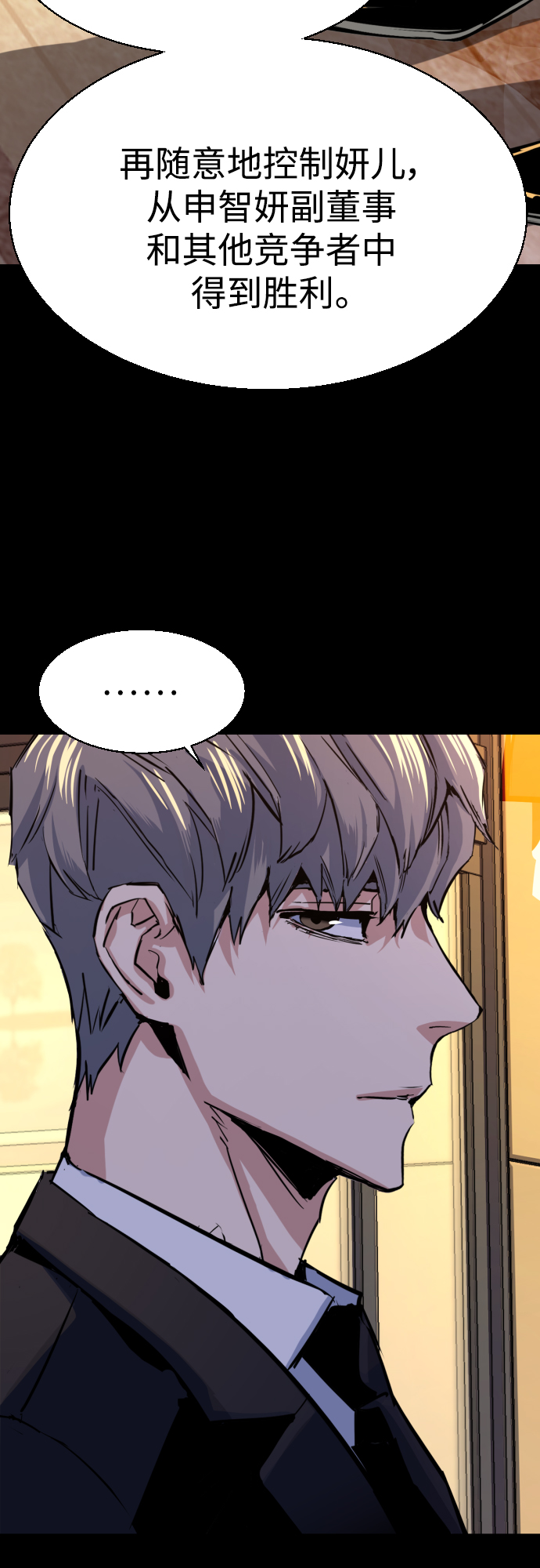 第87话50
