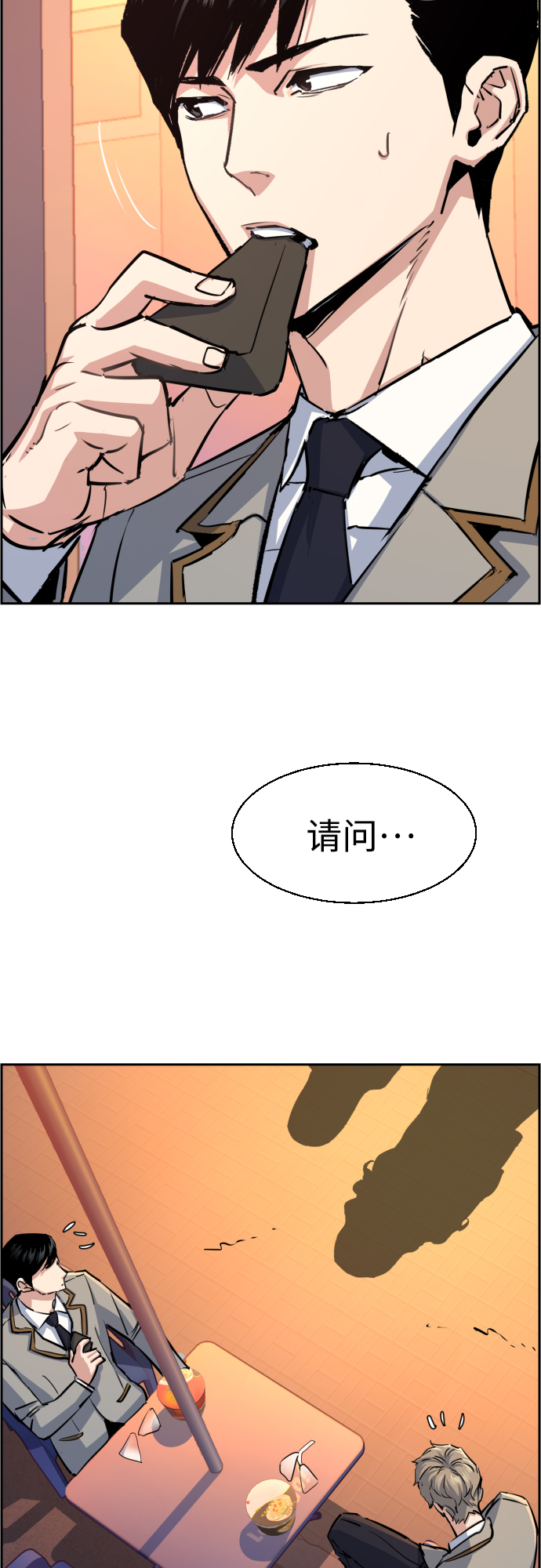 第83话66