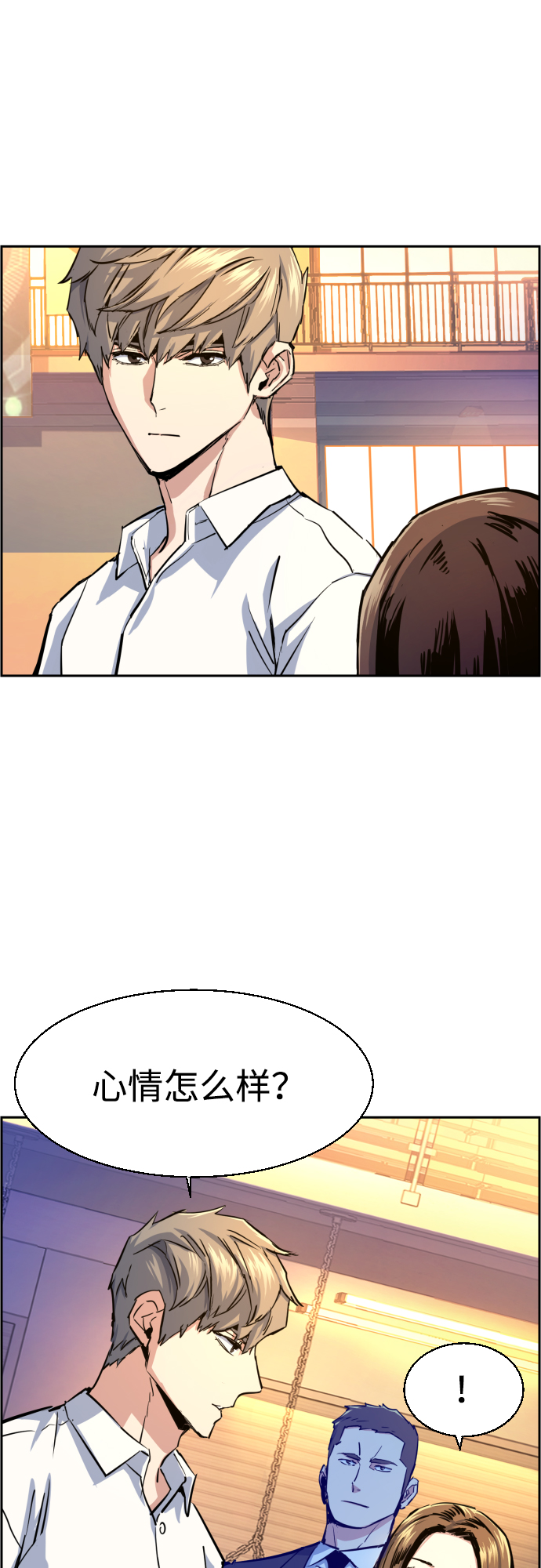 第75话43