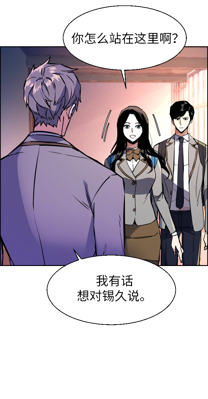 第43话5