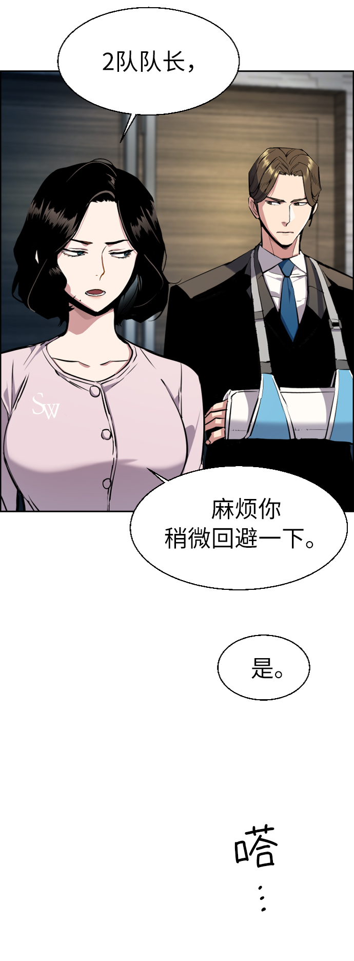 第50话50