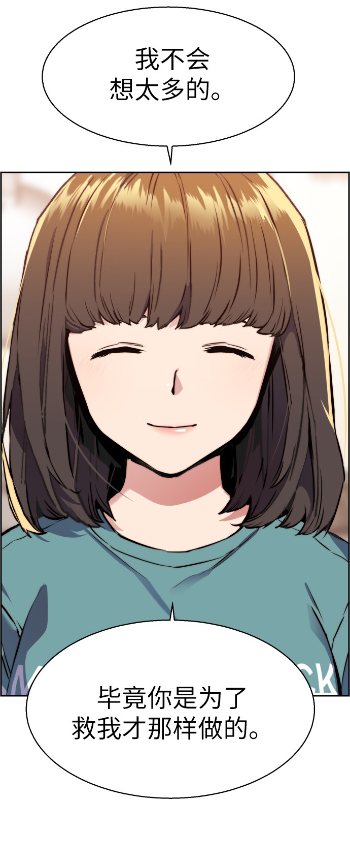 第19话24