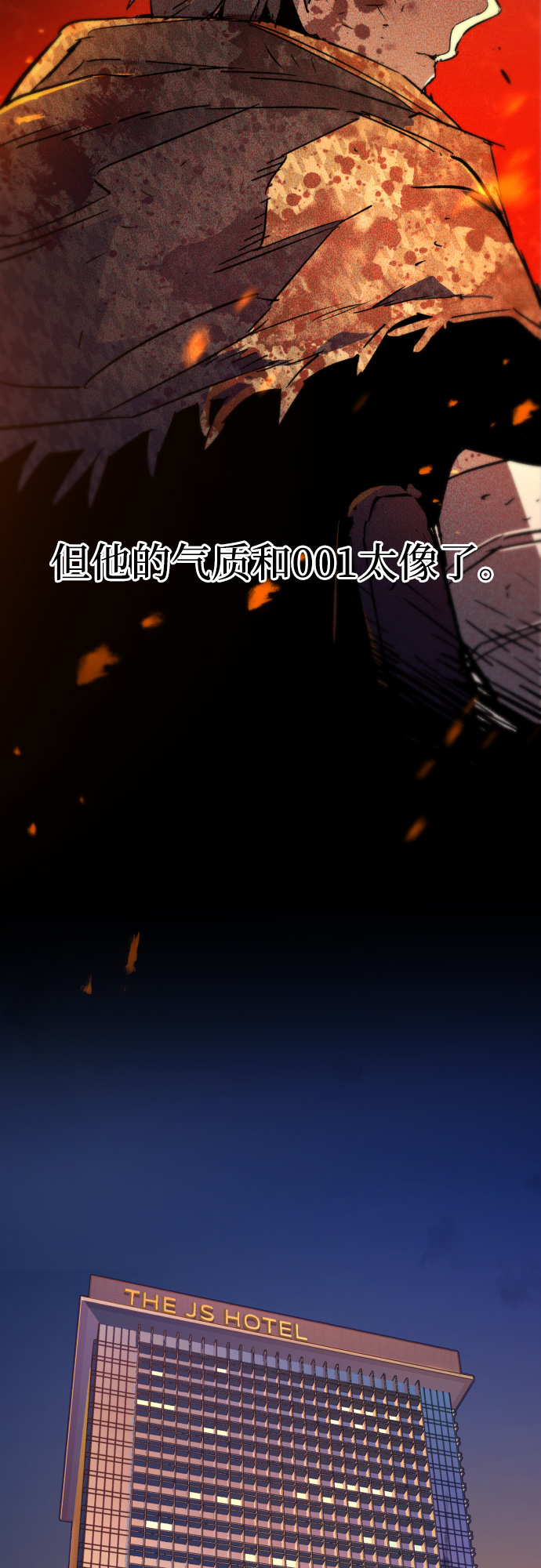 第93话23