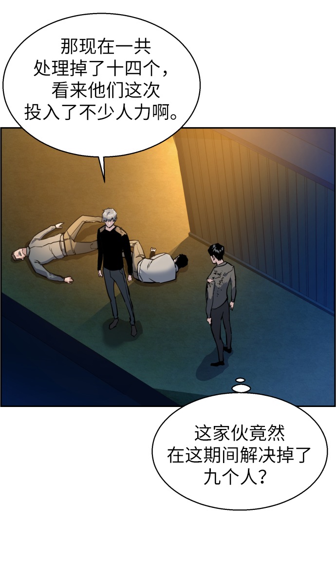 第16话13