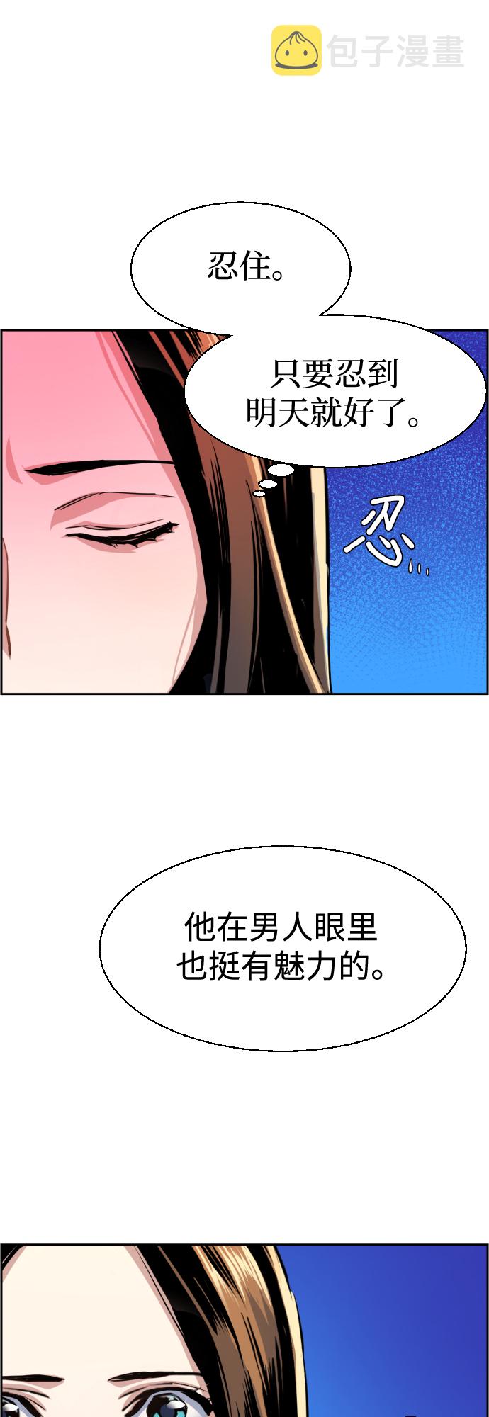 第76话15