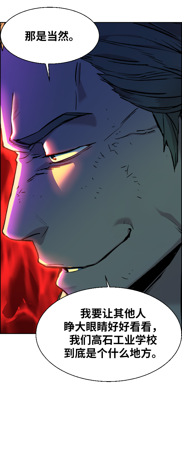 第43话65