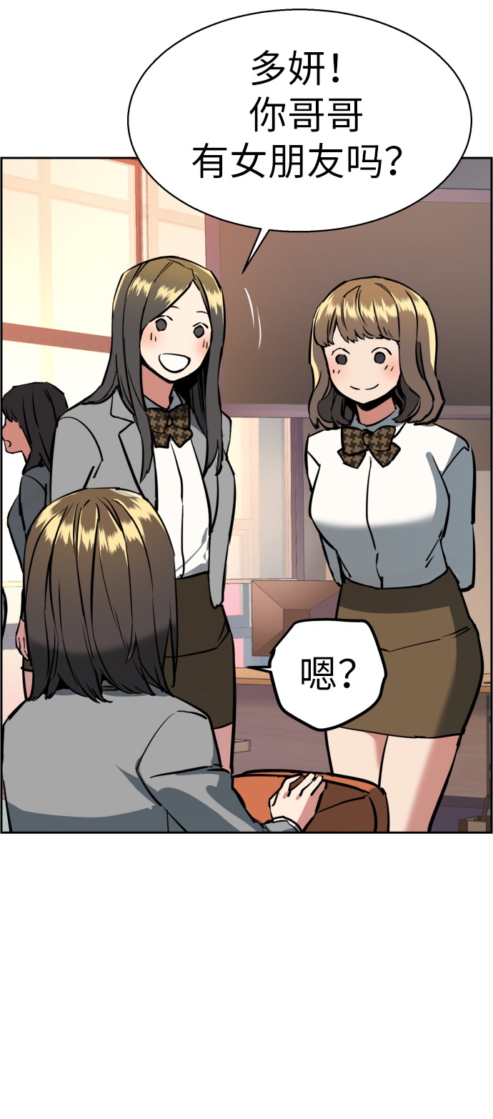 第21话36