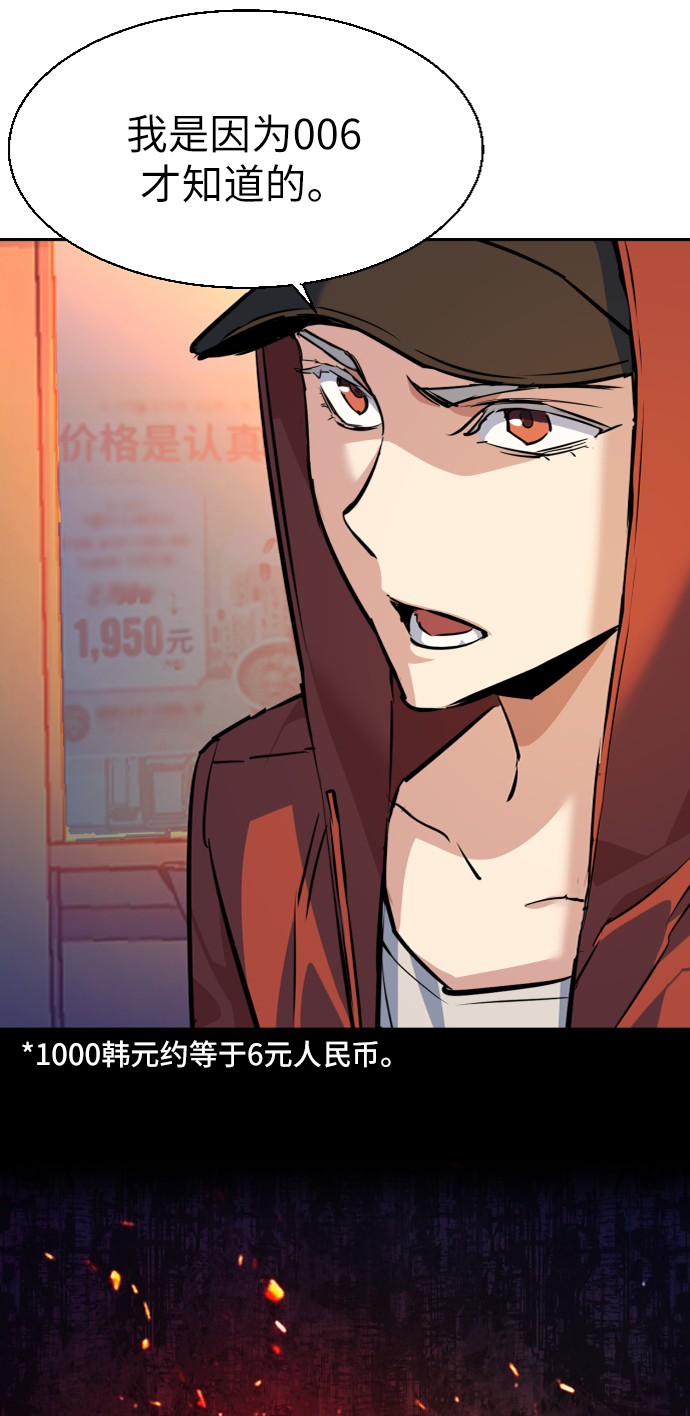 第55话41