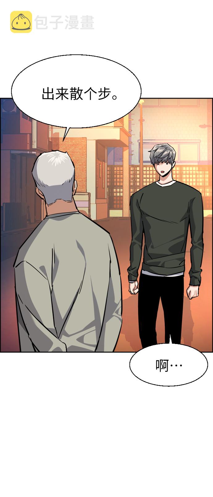 第57话67