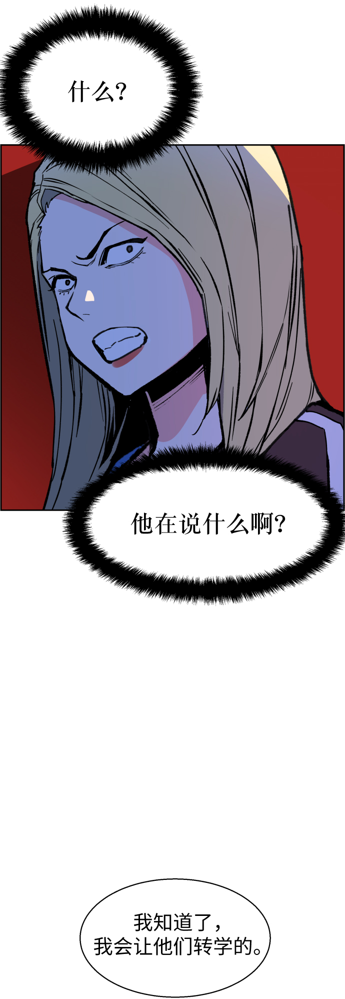 第9话56