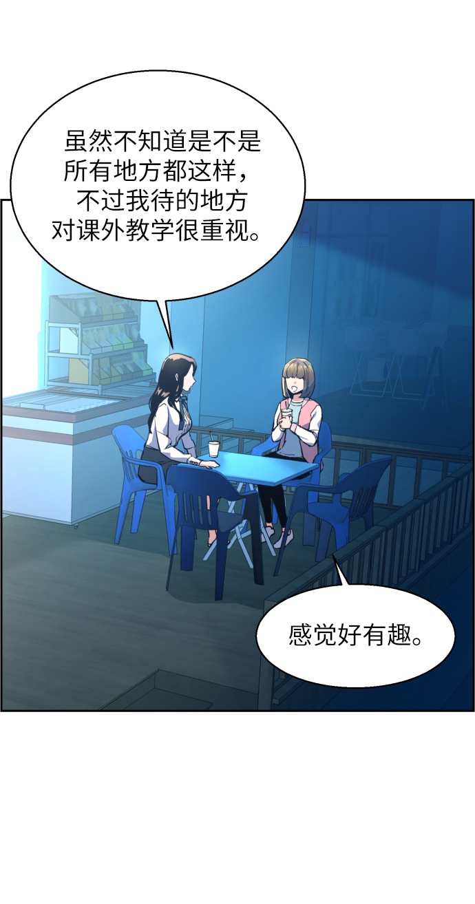 第14话13