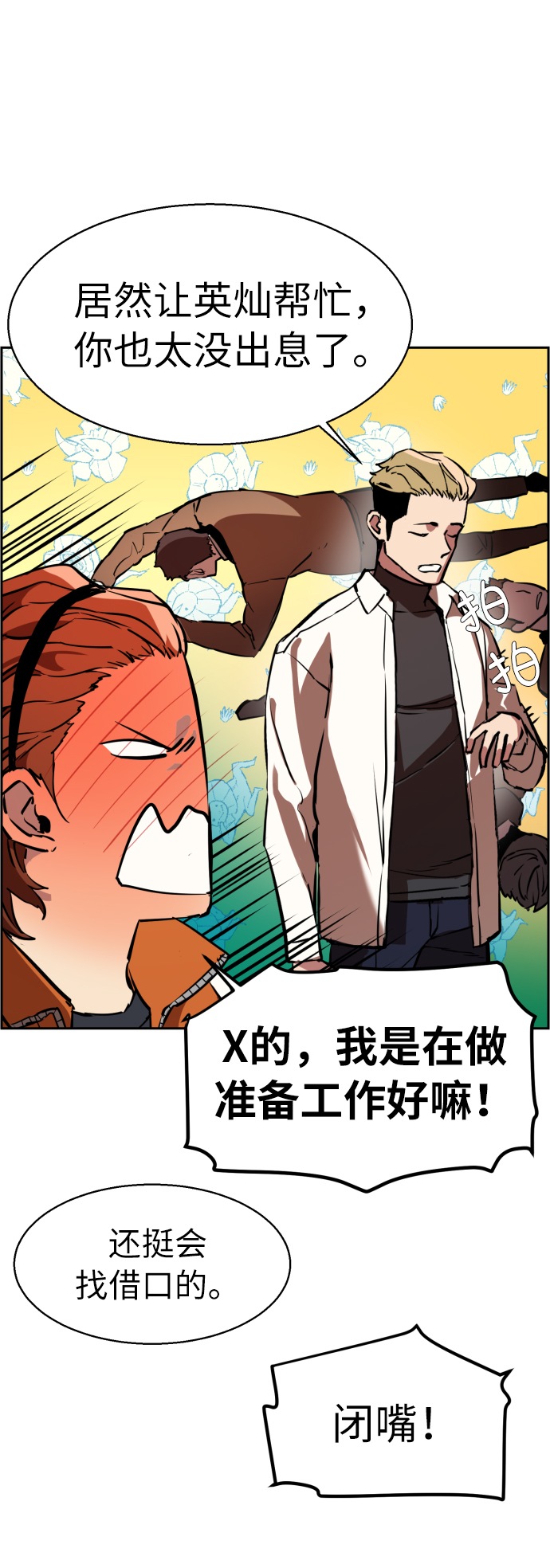 第22话69