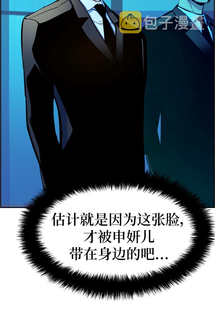 第73话56