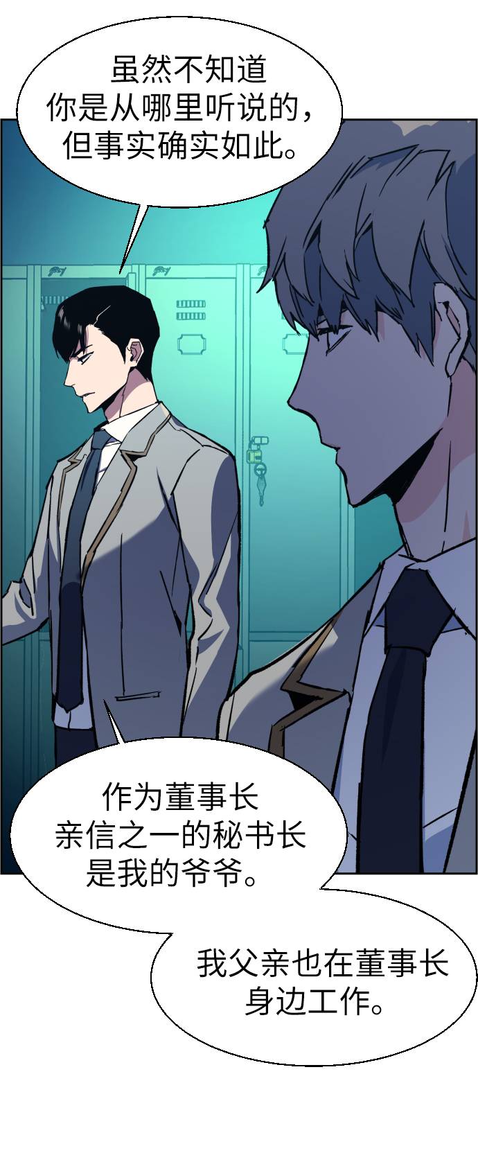 第34话37
