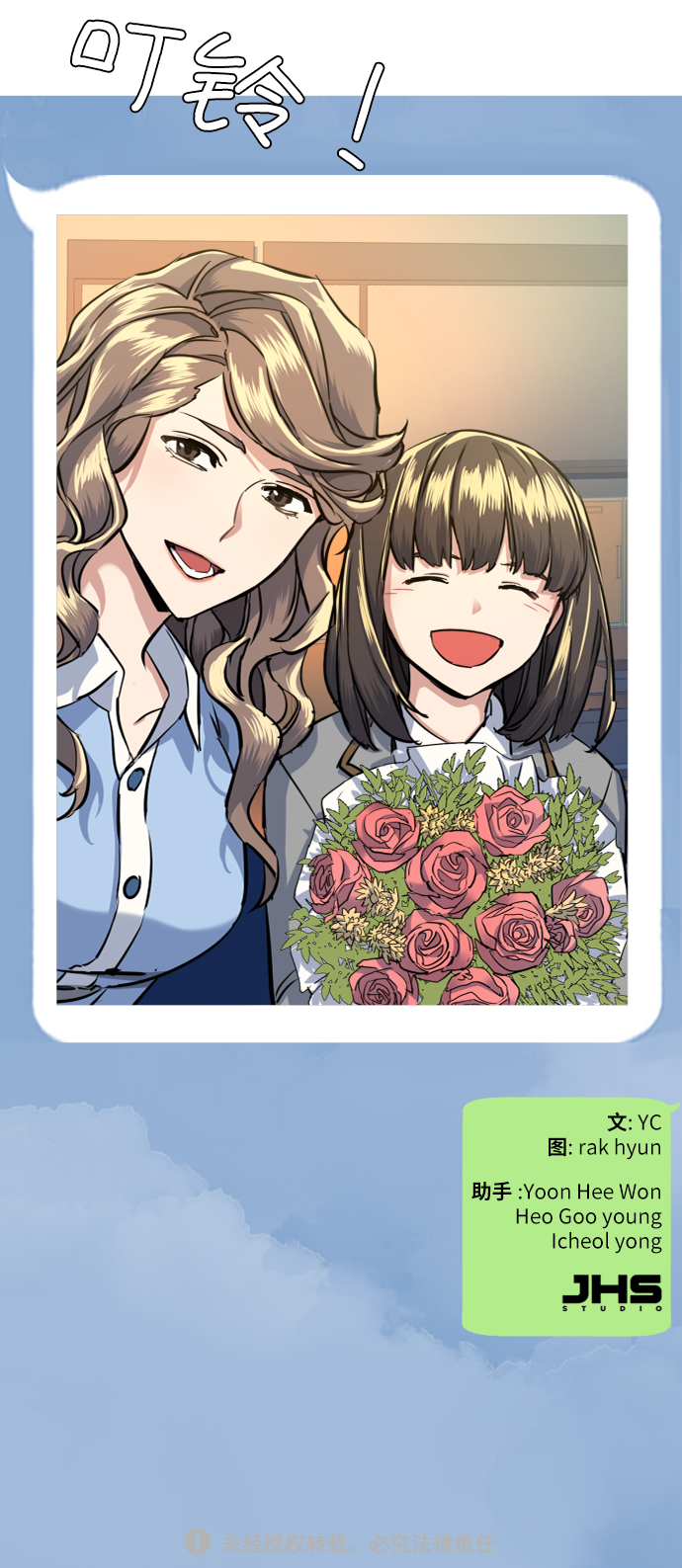 第63话87