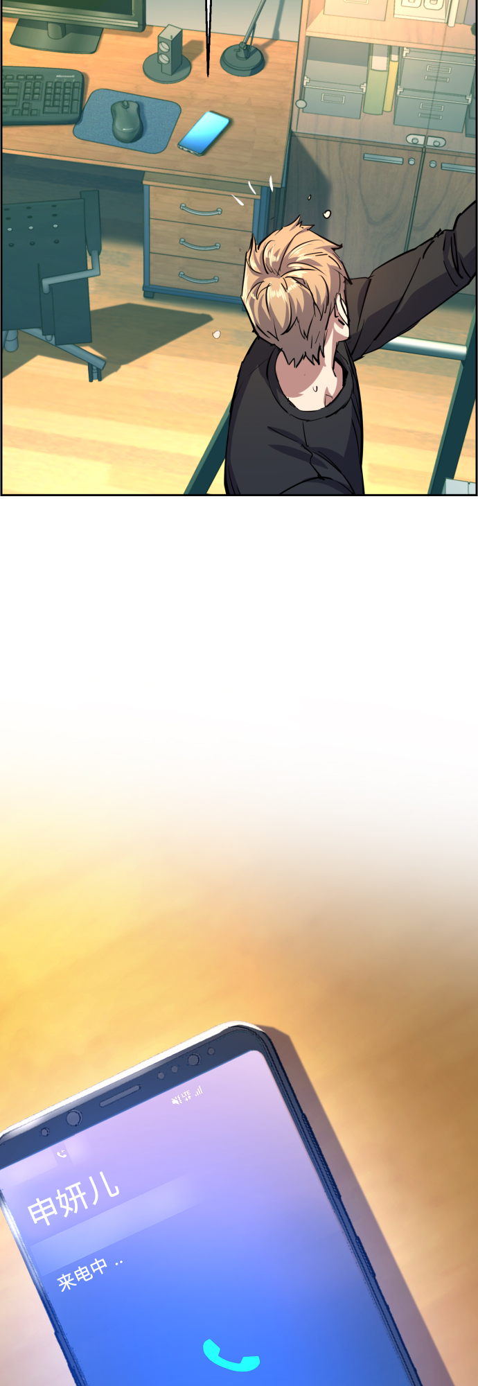 第88话67