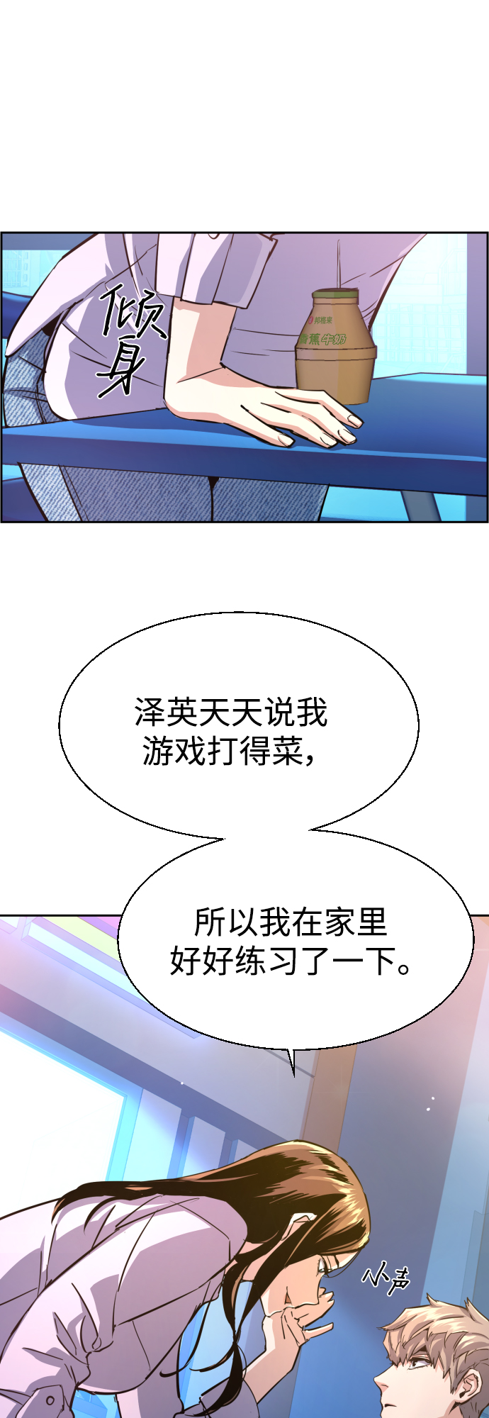 第89话20