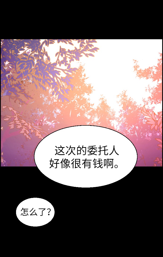 第24话65