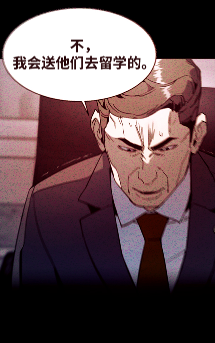 第107话44