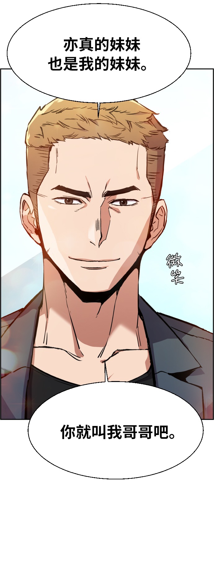 第30话20