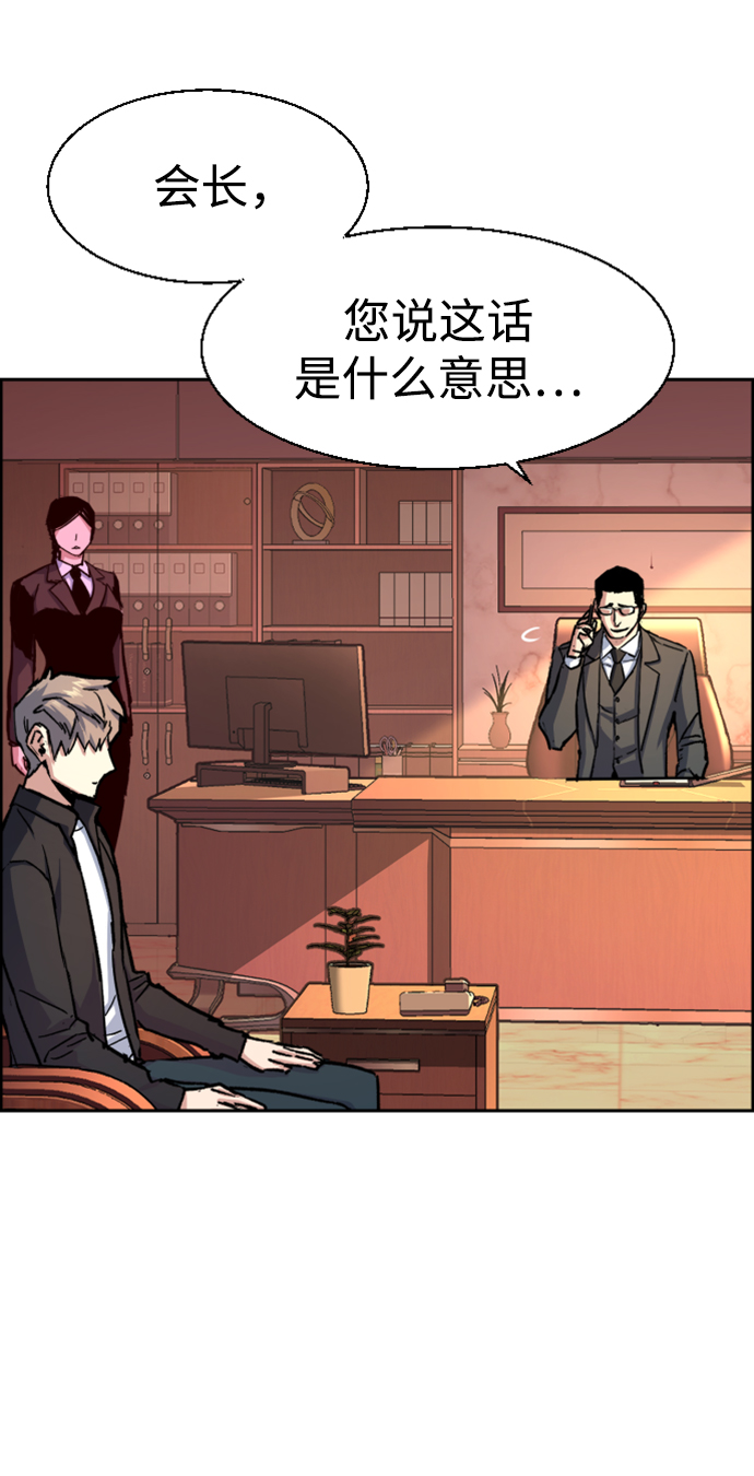 第101话51
